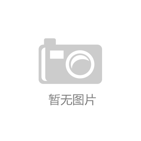 辽宁106：Kaiyun云开